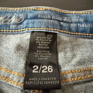 Wet Seal Light Blue Women's High-Rise Skinny Jeans